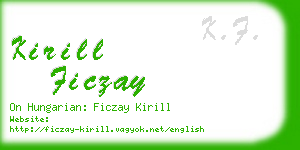 kirill ficzay business card